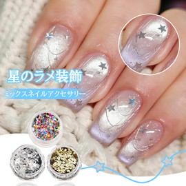 Set of 3 Hologram Nails, Holographic Stars, Sparkling Stars, Nail Parts, Ultra Thin, Gold, Silver, Multicolored, Jewelry Parts, Containers, Gel Nails, Hair Decoration, Face, Body, Makeup, DIY Hair