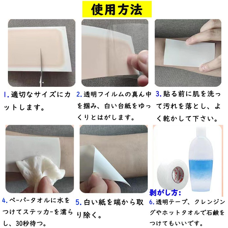 HOREJIA 10 Piece Set of 10 Tattoos Hidden Tattoo Stickers