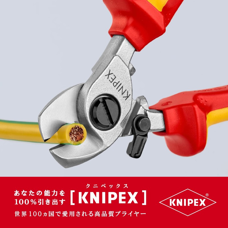 kunipekkusu KNIPEX 9526 – 165 Insulated Cable Cutter (with spring)