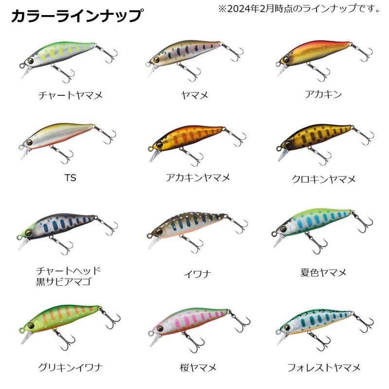 DAIWA Mountain Stream Minnow SC Minnow 50S Keimura Yamame OB
