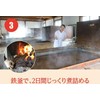 屋我地島の塩 100g