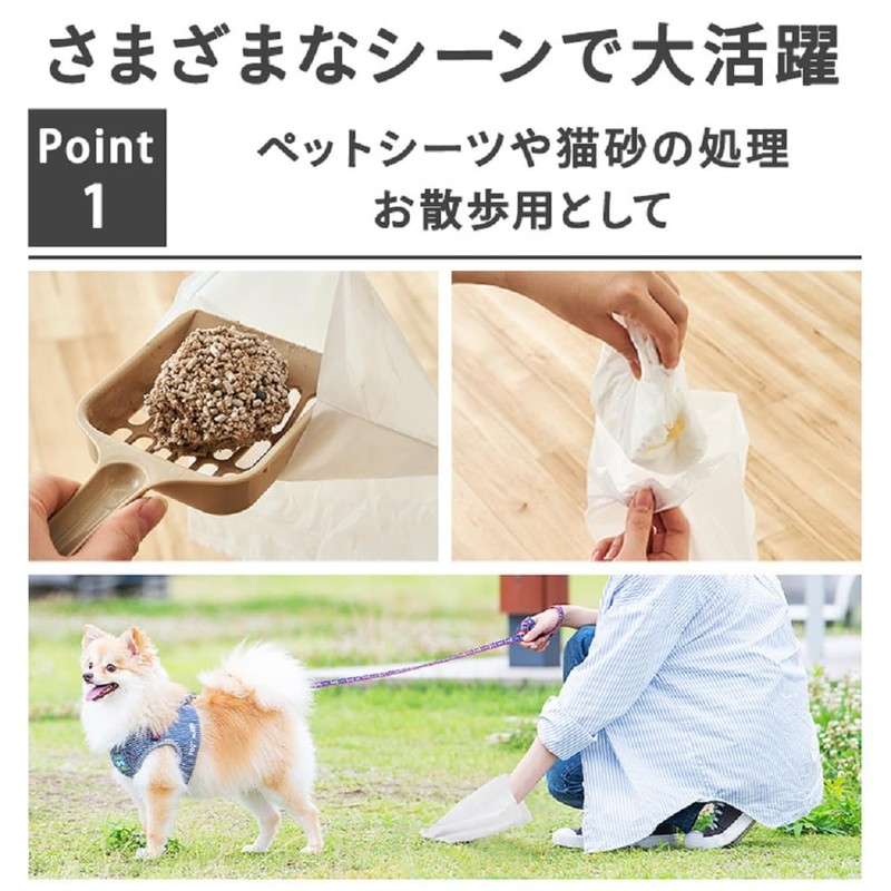 アイリスオーヤマ うんちが臭わない袋 ウンチ処理袋 犬 猫 臭い対策 ペット用防臭袋 SSサイズ 200枚入り PBB-SS200