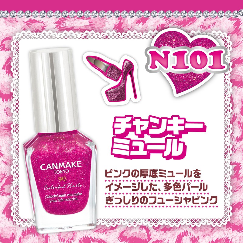 Canmake N101 Colorful Nails Chunky Mule, 0.3 fl oz (8
