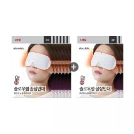 Slow Lab [슬로우랩] 꿀잠안대 무향/라벤더향 6+2개 (총 40매) [01.무향 8개 40매] [Slow Lab] Sleep Mask Unscented/Lavender Scent 6+2 Pieces (Total 40 Sheets) [01. Unscented 8 Pieces 40 Sheets]
