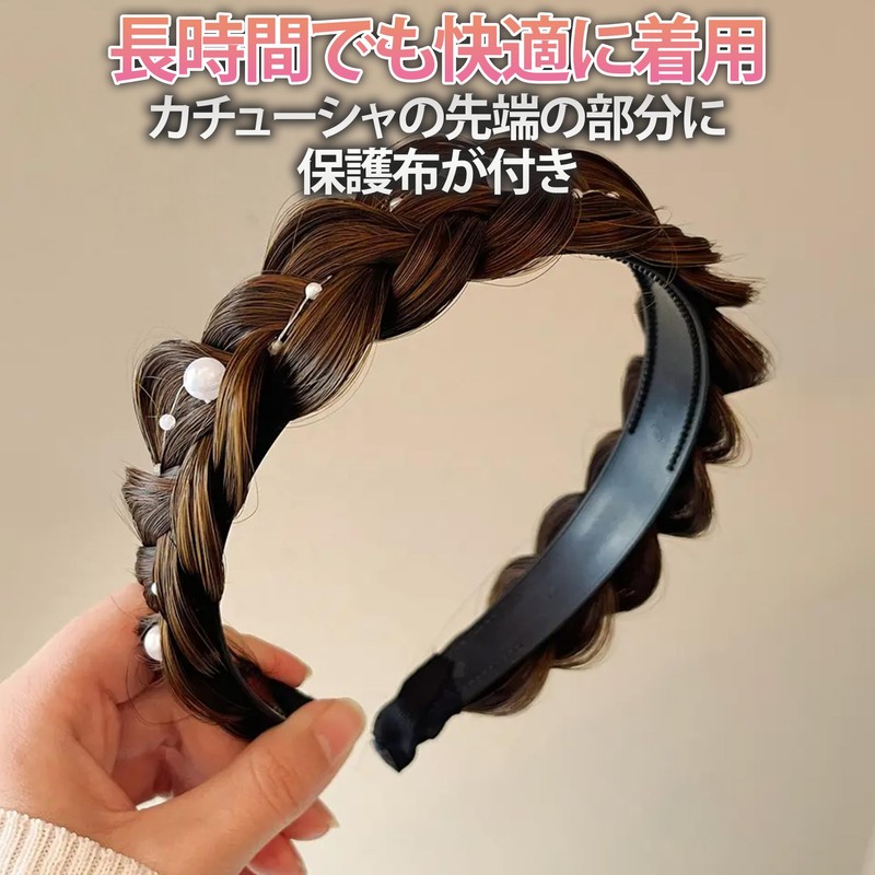 HAMILO Headband Braid Hair Arrangement Goods, Easy Accent, Set of