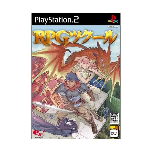 RPG Maker 3 [Japan Import]