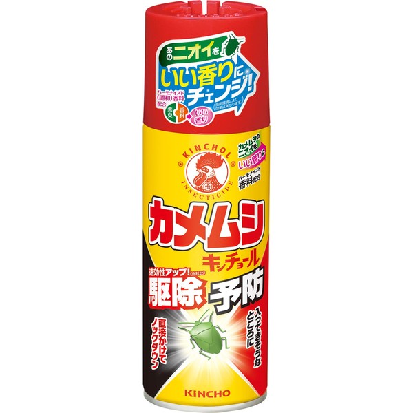 Kamemushi Kincho H300ML