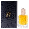 Ahmed Al Maghribi Bin Shaikh for Unisex - 3.04 oz