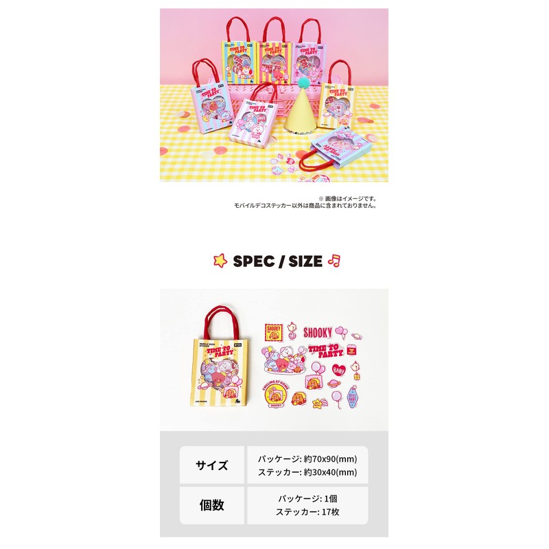 Solomon Shoji BT21 Mobile Deco Sticker Ver.3 (SHOOKY) MOBILE DECO