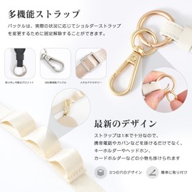 Tonriga Smartphone Shoulder, Mobile Strap, Smartphone Shoulder Strap, Compatible with All Models, Adjustable Length, Smartphone Shoulder, Black