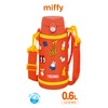 Thermos FJO-601WFB OR Vacuum Insulated 2-Way Bottle, 0.6L/0.64L Miffy Orange