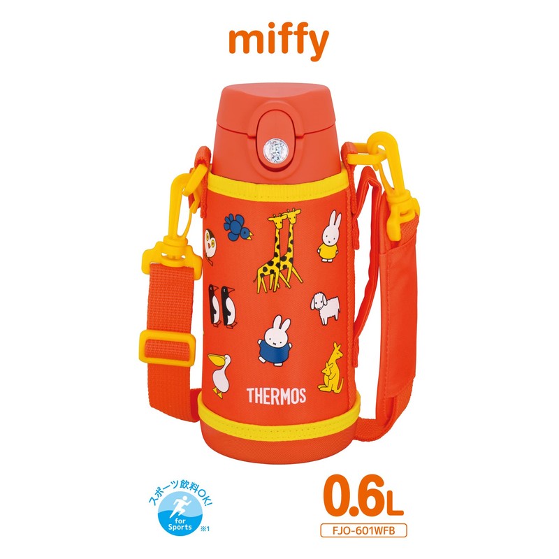 Thermos FJO-601WFB OR Vacuum Insulated 2-Way Bottle, 0.6L/0.64L Miffy Orange