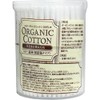 Organic Cotton Baby Swabs, 200 Count