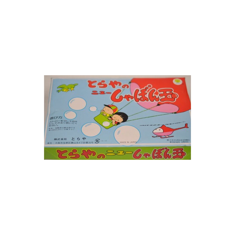 TORAYA Confectionery New Soaps Ball (1 Box of 30)