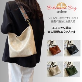 YMSTco Hobo Bag, Bohemian, Minimalist, Ethnic Shoulder Bag, Cross-body PU Leather, Stylish, Adjustable Shoulder, white