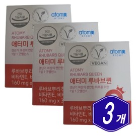 Atomy Rhubarb Queen 30 capsules x 3 middle-aged senior women, mothers and wives gift / 애터미 루바브퀸 30캡슐 x 3개 중년 시니어 여성 엄마 아내 선물