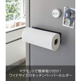 Yamazaki 5217 Magnetic Kitchen Paper Holder, Wide, Black, Approx. W 3.1 x D 3.0 x H 11.4 inches (8 x 7.5 x 29 cm), Tower Compatible with Large Types