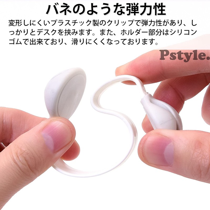 Pstyle PST-083 Cable Holder, Clip, Desk, Stylish, Set of 2