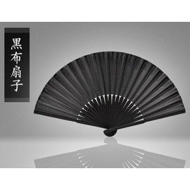 Grandios GD-SENSU Bamboo Fan, Plain, Men's, Japanese Style, 7 inch, Black, Black Ribs, Cloths, Stylish, Durable, Modern, Black, Cosplay, Cool