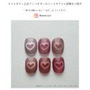 irogel Ultra Fine Magnet, Magnetic Nail (MG301), MG Series Vol.