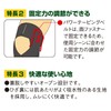 Bantelin Kowa Supporter for Knees, Firm Compression Type, Regular (M)