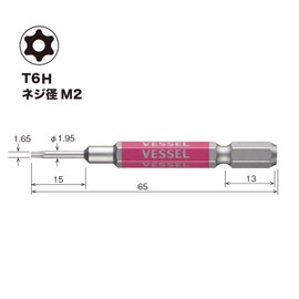 Vessel Single Head Torx Rigid Bit