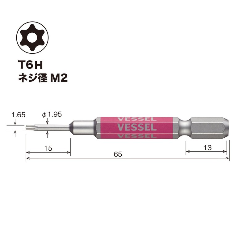 Vessel Single Head Torx Rigid Bit