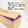 [sunbobby] Handmade Soap Kit, Wood Soap Mold Cold Process Soap