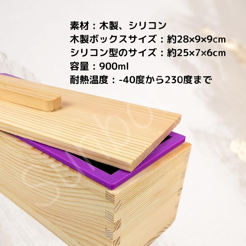 [sunbobby] Handmade Soap Kit, Wood Soap Mold Cold Process Soap
