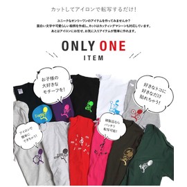 18 - Piano Black/Black 1 piece approx. A4 size approx. 7.9 x 11.8 inches (20 x 30 cm) / Ironing sheet Iron printing sheet Cutting sticker T-shirt Clothes Cotton Heat Transfer Rubber Sheet