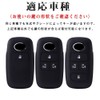 Toyota Smart Key Case, Key Cover, Soft TPU Material, Good