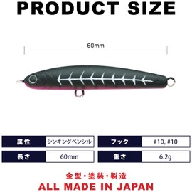 Lucky Craft Wonder 60 - Namisu Collaboration Color LUCKY CRAFT ESG Saltwater Lures Thimp Seabass Chinu Kiwi Flounder Fishing Lure (3314 Bone Magic)