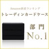THE GORILLA CASE Deck Case, Trekking Case, PU Leather, Magnetic