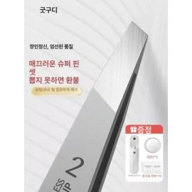 고정밀 인그로운헤어 핀셋 뽑기 정밀 눈썹뽑기 전문가용쪽집게 털 [고급 각도형 보관 케이스 포함] High-Precision Ingrown Hair Tweezers for Pulling Out Precision Eyebrows, Professional-Grade Tweezers with [Premium Angled Storage Case Included]