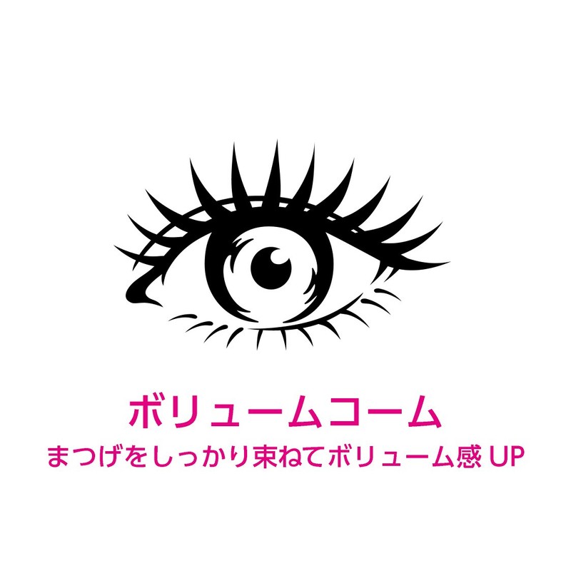 コイズミ プチエステ 2WAY カーブヘッドアイラッシュカーラー レッド KLC-0960/R