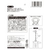 KAKUDAI 491-134 Rubber Stopper for W-Shaped Baths, 25.6 inches (650