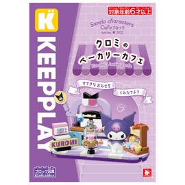 Onda Building Kit Sanrio Characters Cafe Block Building Kit Kuromi Bakery Cafe Toy Educational Toy