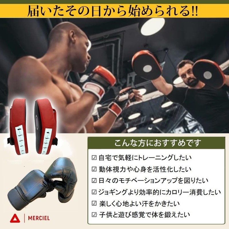 Marshel Boxing Gloves Mitt Set with Storage Bag, One Size