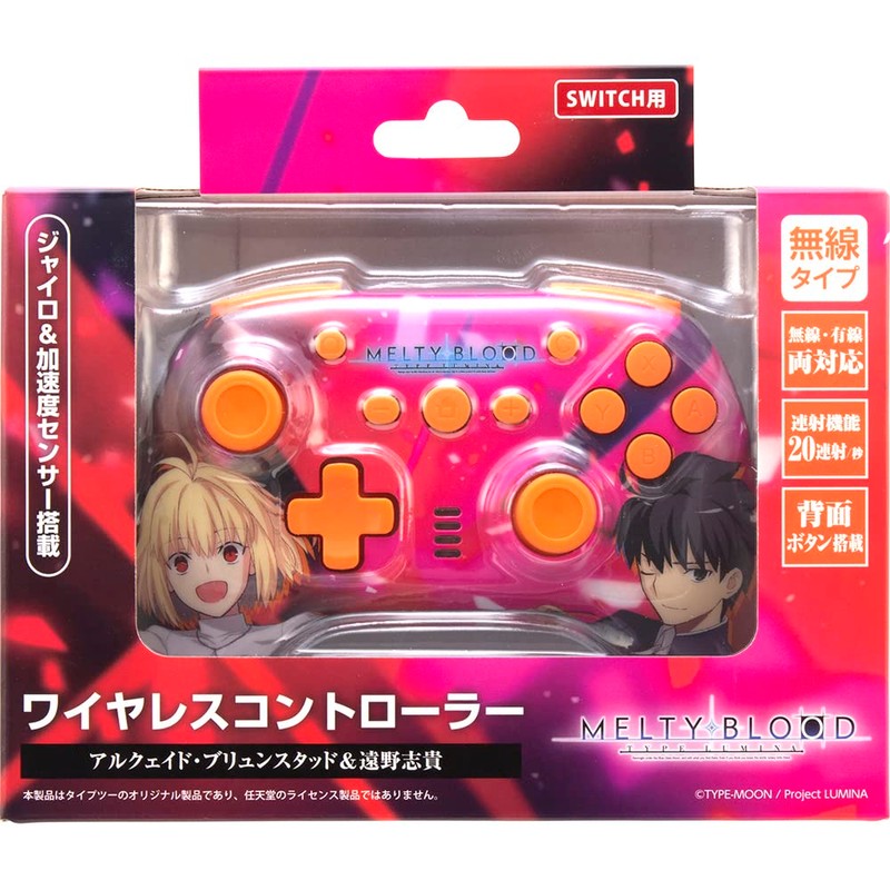 メルティブラッド ワイヤレスコントローラー (SWITCH/SWITCH 有機EL用) アルクェイド・ブリュンスタッド & 遠野志貴 - Switch