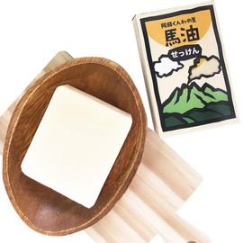 Horse Oil Soap, Set of 3, Aso Kunwa-no-Sato, Moisturizing, Drying Countermeasure