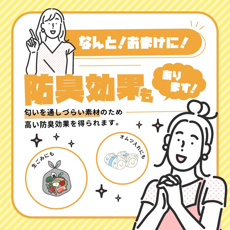 HEIKO 006721440 PP Bread Bags, For Half Loafs, 300 Sheets