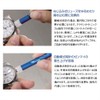 BAMBI KDW010A Crown Tightnics Watch Band, Tool for Watchbands, Watchgear