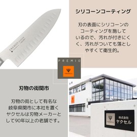 Yaksell Premio Naturalstyle 31550 SC (Silver) PET Box