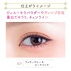 BLEND BERRY Sparkle Creator 001 (Foggy Gray & Peach Punch)