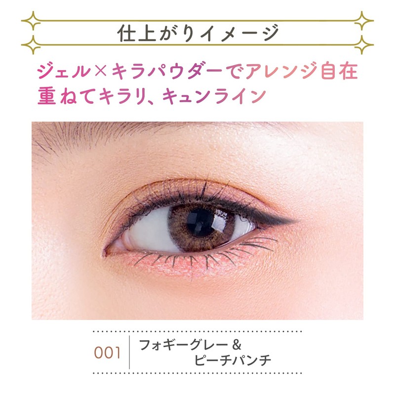 BLEND BERRY Sparkle Creator 001 (Foggy Gray & Peach Punch)