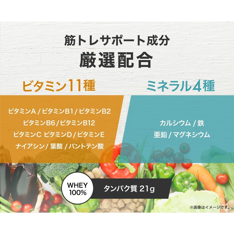 アンビーク オールインワン プロテイン カフェシリーズ ホエイ カフェオレ風味 ビタミン11種配合 ミネラル4種配合 国産 1kg