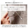 Go Relax Conditioning Good-Looking Towel Sauna Towel Aqua Blue