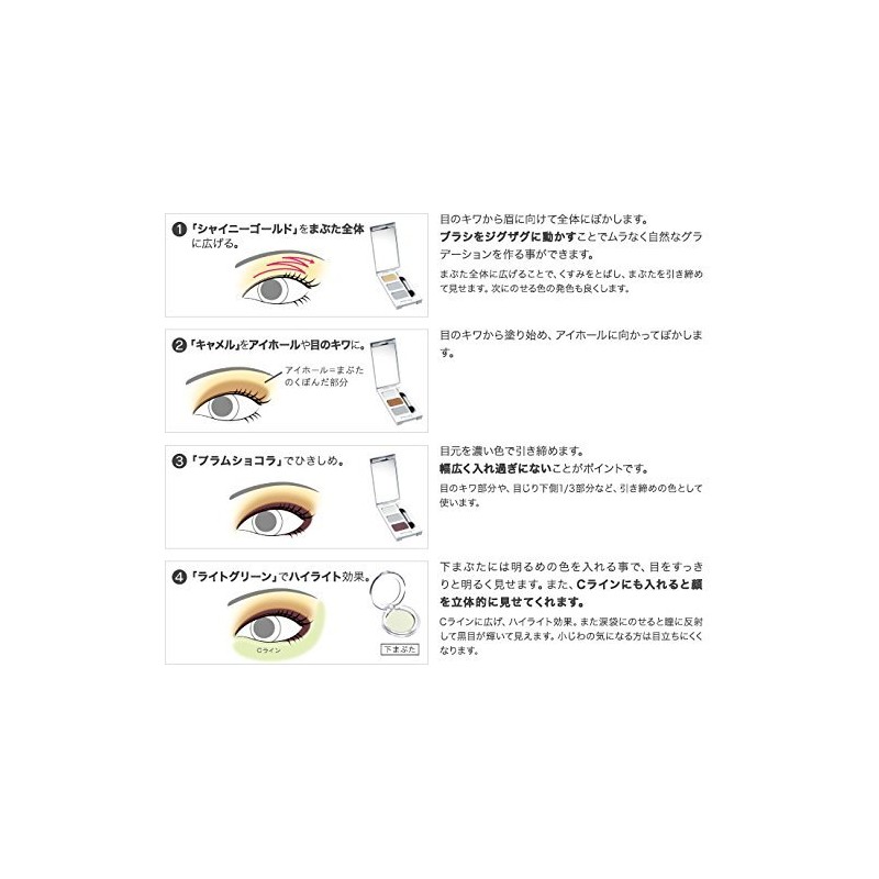 EPORASHE Silky Shadow (Light Green, No Pearl), Highlight, Nose High