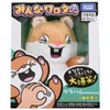 takara tomy everybody warota geraham