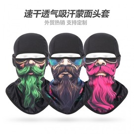 Motorcycle Balaclava Quick-Drying Breathable Mask Riding lf2601 Commanding Yellow Beard + Quick-Drying Mask Hood 3ea
